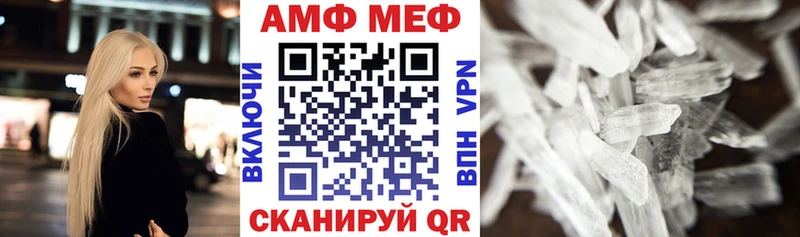 Amphetamine 97%  Купить  Жиздра 