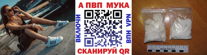 Альфа ПВП СК КРИС  Купить  Жиздра 