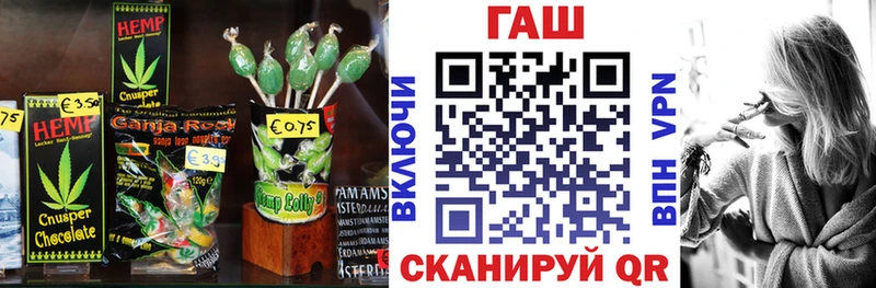 Еда ТГК марихуана Купить закладки Жиздра