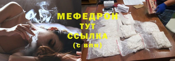 эйфоретик Богданович