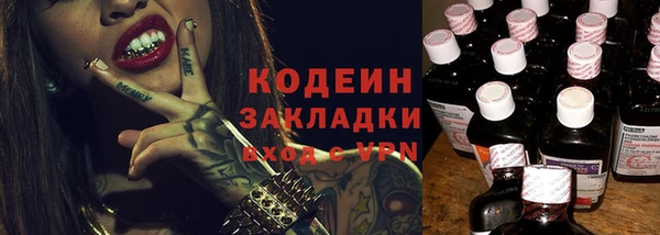спайс Богородицк