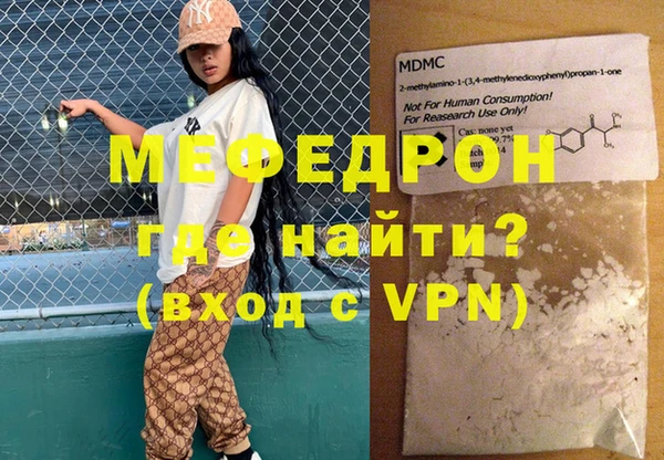 герыч Белоозёрский