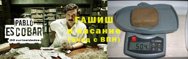спайс Богородицк