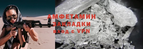 мяу мяу мука Белокуриха