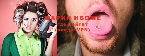 бутират Богородск