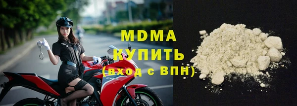 спайс Богородицк