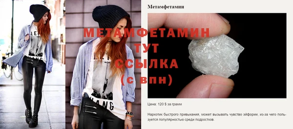 бутират Богородск