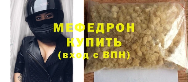 ALPHA PVP Беломорск