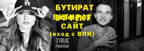 эйфоретик Богданович