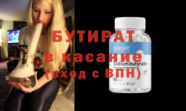герыч Белоозёрский