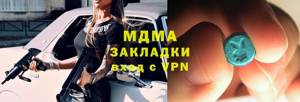 мяу мяу мука Белокуриха