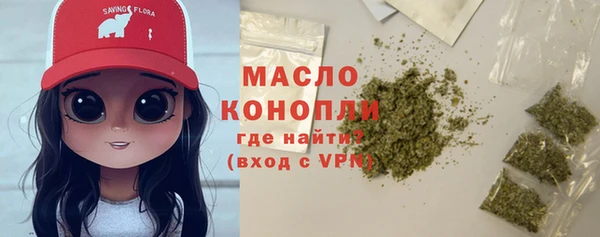 мяу мяу мука Белокуриха