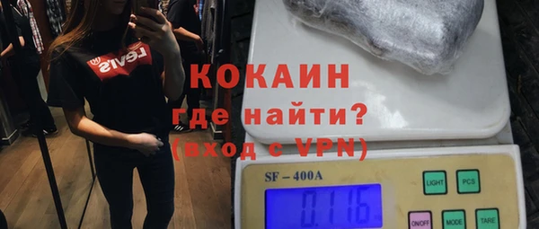 ALPHA PVP Беломорск