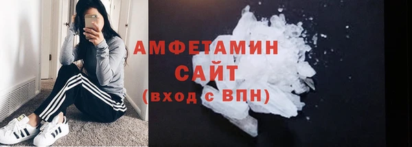 бутират Богородск