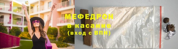 герыч Белоозёрский