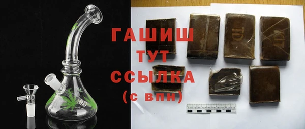бутират Богородск