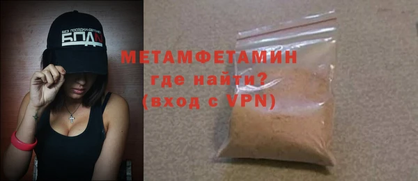 ALPHA PVP Беломорск