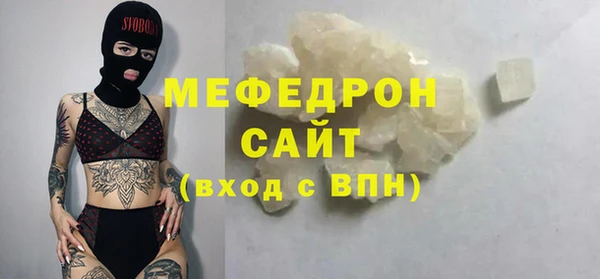 спайс Богородицк