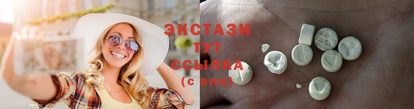 бутират Богородск