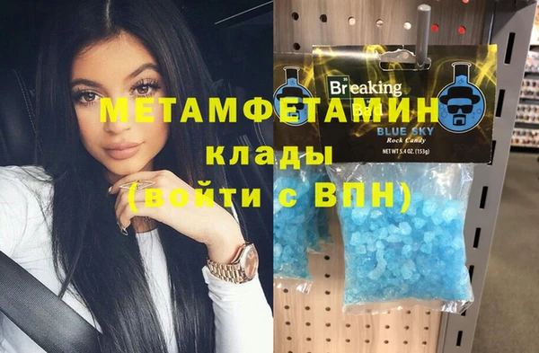 спайс Богородицк