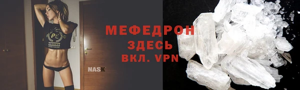 бутират Богородск