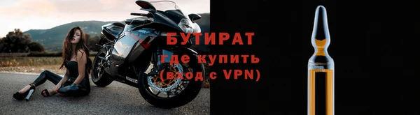 герыч Белоозёрский