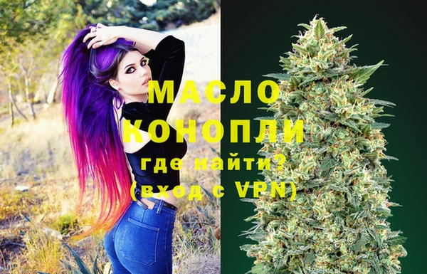 спайс Богородицк