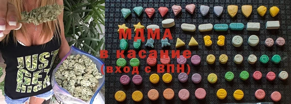 бутират Богородск