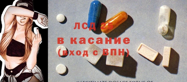 спайс Богородицк