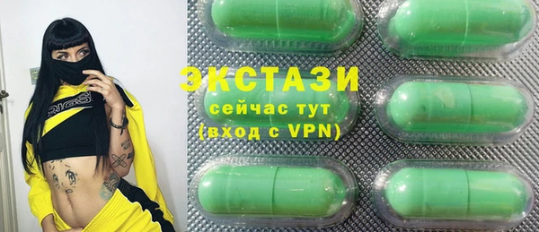 бутират Богородск