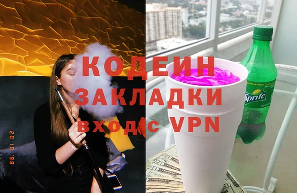 мяу мяу мука Белокуриха