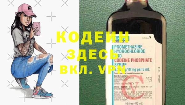 бутират Богородск
