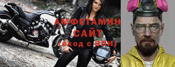 мяу мяу мука Белокуриха