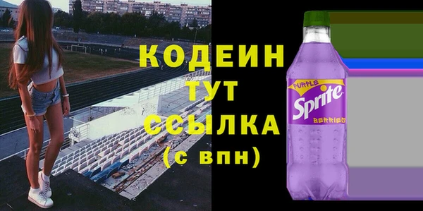 герыч Белоозёрский