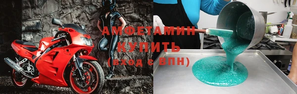 мяу мяу мука Белокуриха