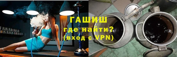 бутират Богородск