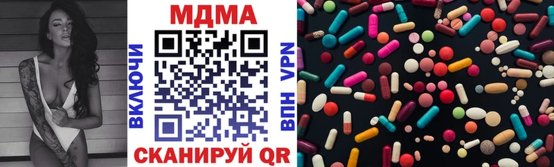 Купить где  Жиздра  МДМА Molly 