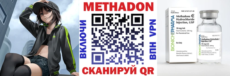 МЕТАДОН мёд  Купить где  Жиздра 