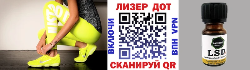 Наркотические марки 1,8мг  Купить закладки  Жиздра 