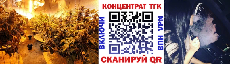 Купить где  Жиздра  ТГК жижа 