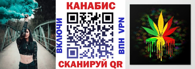 Купить где  Жиздра  Канабис MAZAR 